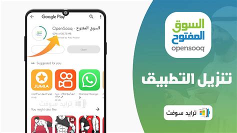 opensooq morocco|السوق المفتوح : سوق المغرب المفتوح .